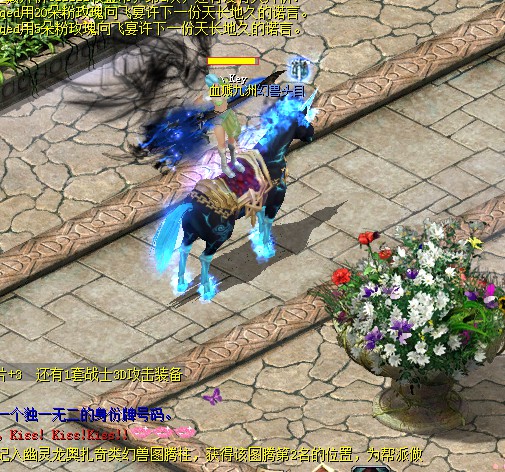 仓库全面扩容魔域私服家庭仓库家园梦